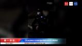 三年没回家小伙抱民警痛哭 滁州民警详解原因