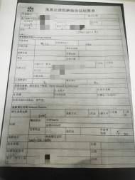 3·15吐槽大會第II季|簽訂結算單退學費遇變卦 家長喊話合肥“美盈達”