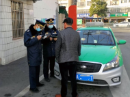 出租車配備兩套計(jì)價(jià)器被查 合肥持續(xù)整治異地營運(yùn)行為