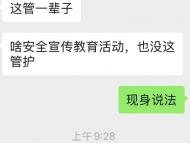 阜陽一男子騎車闖紅燈被撞飛 私信交警調(diào)監(jiān)控：愿現(xiàn)身說法 