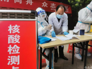 合肥華邦世貿(mào)城小區(qū)第二輪核酸檢測(cè)結(jié)果已出 新安晚報(bào)記者實(shí)地探訪  