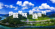 安徽省第六屆公路攝影大賽啟動(dòng) 全面征集2022年度優(yōu)秀攝影和短視頻作品