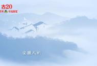 “格桑花西部助學”創始人洪波做客徽派