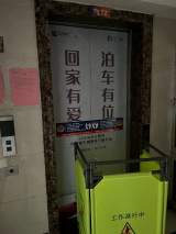 取消纸质维保记录！5月1日起合肥市全面推进电梯无纸化维保   
