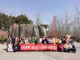 春风送暖  节日相约  合肥包河城管组织开展“3.8妇女节”健康毅行活动