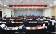 陳潔任銅陵市銅官區副區長、代理區長