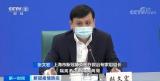张文宏解读新版新冠肺炎诊疗方案：未来抗疫人们将持有三个“武器”