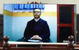 山东威海市委政法委原书记刘茂德受贿罪一审获刑12年