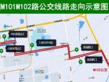 3月28日起合肥公交开通两条地铁接驳线 试运行期间乘车免费  