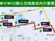 3月28日起合肥公交開通兩條地鐵接駁線 試運(yùn)行期間乘車免費(fèi)  
