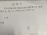 台湾居民来往大陆通行证丢失 合肥地铁警务人员帮助物归原主
