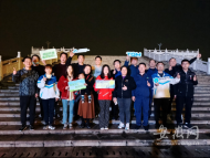 池州港華：熄燈一小時 低碳我先行