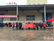 貴池區涓橋鎮：助力全員核酸檢測 防疫一線飄起“黨員紅”