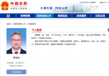 这位全国优秀县委书记，任合肥市委常委、市纪委书记
