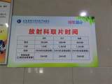 安医大附属阜阳医院：全力缩短患者等待时间，提升群众就医体验 