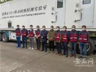 池州市核酸檢測隊出征支援淮南