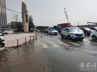 突發！合肥軌道7號線蓮花路站附近水管爆裂 正在搶修