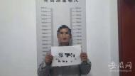 全椒一男子阻礙民警執法 被依法行政拘留