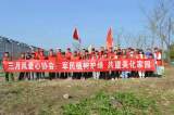 军民植树护绿 共建美好家园  