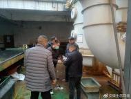 亳州市某金剛石有限公司含鎳廢物污染土壤 被移送公安機關
