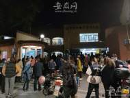 安慶城區全員核酸檢測