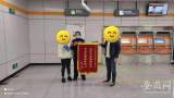 女子乘地铁丢失手机 合肥地铁民警帮忙找回