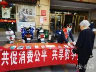 農行池州分行開展3·15消費者權益保護宣傳活動
