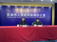 蕪湖：力爭到2025年全市光伏發(fā)電裝機(jī)規(guī)模達(dá)260萬千瓦