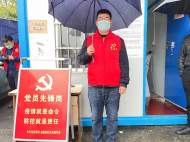 合肥經開區新港工業園志愿者堅守奮戰在疫情防控一線