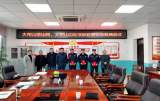 宜秀区大龙山中心学校：积极践行一改两为 召开校园安全联席会议