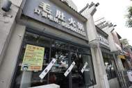 淮南一火鍋店營業(yè)時突然被查封后續(xù)：警方從店內(nèi)扣押“口水油”500余公斤