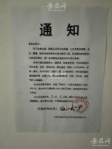 花1380元即可上门安装净水器？合肥供水集团回应：跟我们没关系