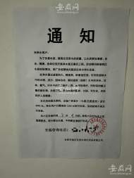 花1380元即可上門安裝凈水器？合肥供水集團回應：跟我們沒關系