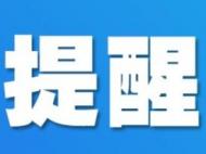 安醫大營養專家：提倡少吃或不吃酸菜等腌制食材