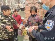 賣雞蛋老人丟了錢包 蚌埠民警兩小時火速幫找回    