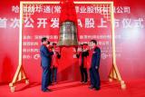 江蘇常州：上市企業匯聚“江南小鎮”，攪動資本市場“一江春水”
