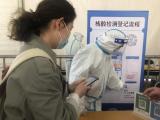 马鞍山市开展第二轮区域核酸检测