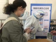 馬鞍山市開展第二輪區域核酸檢測
