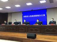 阜陽2021年新增減稅降費(fèi)12億