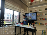 阅读空间举办线上活动之“香蕉飞饼”