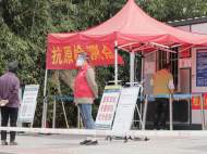 事關疫情防控 合肥深夜發(fā)布15號通告！