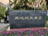 合肥一景区石碑上的古称写错了？相关部门：将尽快调查确认
