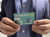 落实经营户核酸检测 合肥庐阳区推广使用“菜市场核酸检测卡”