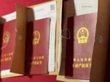 合肥不动产抵押登记推出“跨省通办”新模式