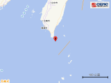 台湾屏东县海域发生5.3级地震