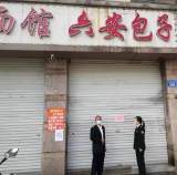 实名曝光！金寨10家餐饮单位被停业整顿三天