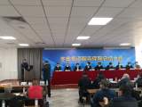 祝贺！冬奥黄山索道保障团队载誉归来
