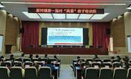 青陽縣新河鎮：做好“三篇文章”讓城鄉居民養老保險提量提質