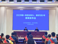 池州發布2022年一季度池州好人、新時代好少年名單