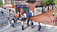 芜湖市主城区初三、高三年级正式复课